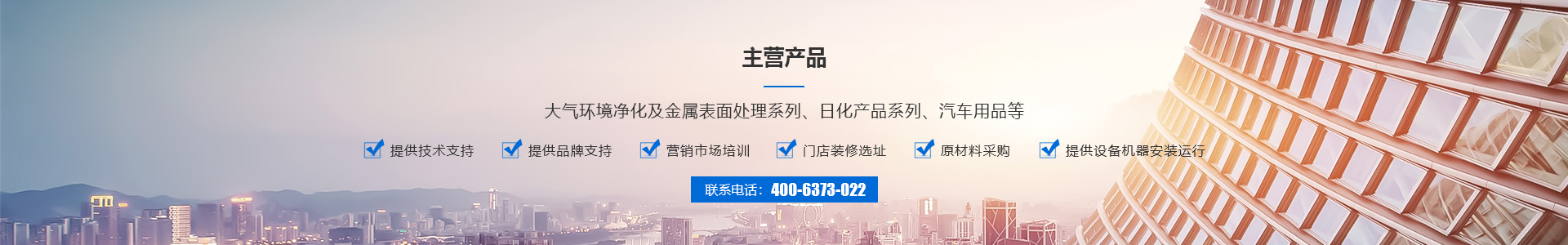 河南猫咪视频官网实业有限公司